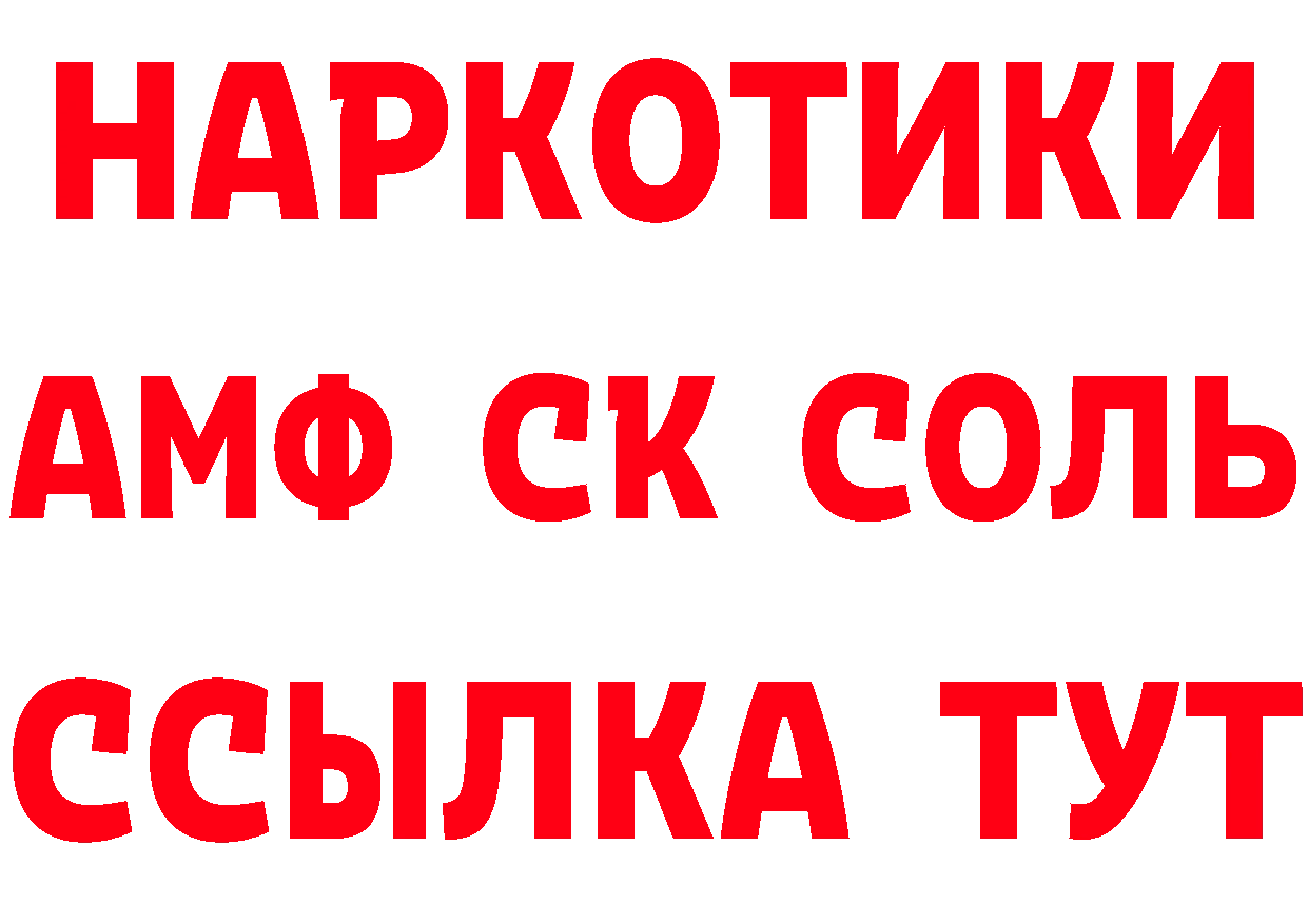 МЕФ 4 MMC как войти нарко площадка блэк спрут Нарьян-Мар